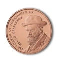 Читать новость нумизматики - Болгария ввела в обращение медные памятные монеты в честь поэта Пенчо Славейкова