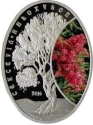 Читать новость нумизматики -  Новая цветная овальная монета от Казахстана «Саксаул»