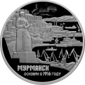 Читать новость нумизматики - Юбилей основания Мурманска отмечен на новых памятных монетах РФ