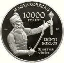 Читать новость нумизматики - Венгрия изобразила на коллекционной монете замок Сигетвар