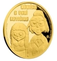 Читать новость нумизматики - В Чехии выпущены золотые монеты с изображением детских популярных кукол 