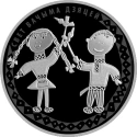 Читать новость нумизматики - Отчеканена новая белорусская монета с детскими рисунками