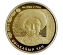 Читать новость нумизматики - Вышла серия памятных монет Казахстана с портретом Абулхайр-хана