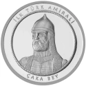 Читать новость нумизматики - Отчеканена новая турецкая памятная монета 2016 «Чака Бей» 