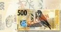 Читать новость нумизматики - Новая серия банкнот Сейшельских островов появится уже в декабре