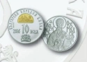 Читать новость нумизматики - «Святой Климентий Охридский» - памятная серебряная монета Болгарии 2016