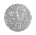 Читать новость нумизматики - Юбилей Токтагали Жангельдина отмечен памятными монетами Казахстана