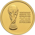 Читать новость нумизматики - РФ представила инвестиционные монеты «Чемпионат мира по футболу FIFA 2018 в России»