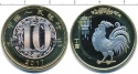 Читать новость нумизматики - Год петуха на китайских монетах