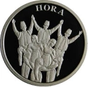 Читать новость нумизматики - Молдаване танцуют и выпускают монеты «Хора»