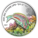Читать новость нумизматики - Яркую рыбку изобразили на монетах Израиля