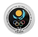 Читать новость нумизматики - Казахстан выпустил монету в честь 25-летия Национального Олимпийского комитета