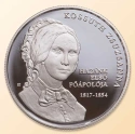 Читать новость нумизматики - Первая в 2017 году монета Венгрии «Жужанна Кожут»