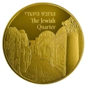 Читать новость нумизматики - Кварталы Иерусалима на монетах Израиля