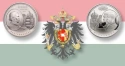 Читать новость нумизматики - Австро-венгерское соглашение 1867 года на памятных монетах