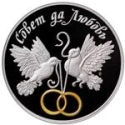 Читать новость нумизматики - «Ах, эта свадьба пела»: Новые монеты Приднестровья