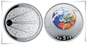 Читать новость нумизматики - В Украине выпустят монету в честь спутника Земли