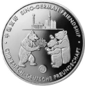 Читать новость нумизматики - Дружбу Китая и Германии запечатлели на монете