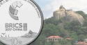 Читать новость нумизматики - Съезд БРИКС-2017 запечатлен на китайских монетах