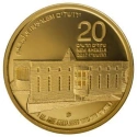 Читать новость нумизматики - Израиль представил инвестиционную монету 2017