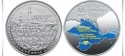 Читать новость нумизматики - Скоро Украина выпустит памятную цветную монету