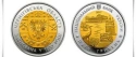 Читать новость нумизматики - Украина выпустит биметаллическую монету 5 гривен