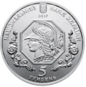 Читать новость нумизматики - Национальной академии Украины 100 лет