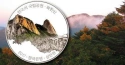 Читать новость нумизматики - В Корее выпустили монеты в честь парков