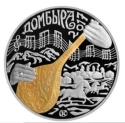Читать новость нумизматики - Оригинальный инструмент украсил казахстанскую монету