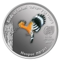 Читать новость нумизматики - Израиль запускает серию цветных монет