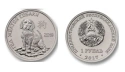 Читать новость нумизматики - Собака украсила монеты Приднестровья