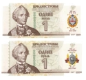 Читать новость нумизматики - Банк Приднестровье представил памятные банкноты