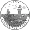 Читать новость нумизматики - Монеты с маяком появились в Турции