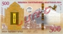 Читать новость нумизматики - Выходят инновационные банкноты Армении «Ноев ковчег»