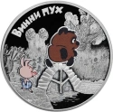 Читать новость нумизматики - Популярные российские мультфильмы уже на монетах