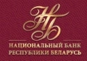 Читать новость нумизматики - В 2018 году Беларусь выпустит 11 памятных монет 