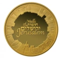 Читать новость нумизматики - Израиль посвятил монету Стенам Иерусалима