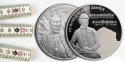 Читать новость нумизматики - Монеты в честь гимна выпущены в Венгрии