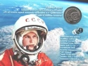 Читать новость нумизматики - Набор разменных монет Приднестровья 2018 в продаже
