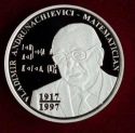 Читать новость нумизматики - 100 лет знаменитому математику отмечено монетой