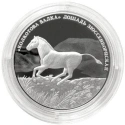 Читать новость нумизматики - Памятная монета в честь лошади зюссенборнской 