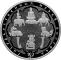 Читать новость нумизматики - Монета 25 рублей «Государственный музей искусства народов Востока»
