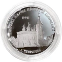 Читать новость нумизматики - Монета в честь православной церкви
