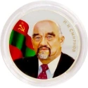 Читать новость нумизматики - Портрет первого Президента ПМР на памятной монете