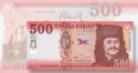 Читать новость нумизматики - Банкнота 500 форинтов 2018 года