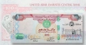 Читать новость нумизматики - Арабские Эмираты выпускают памятную банкноты