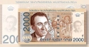 Читать новость нумизматики - Три новых номинала банкнот Армении