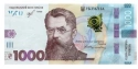 Читать новость нумизматики - Кто появится на банкноте 1000 гривен?