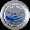 Читать новость нумизматики - В Приднестровье посвятили памятные монеты плаванью