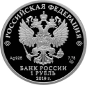 Читать новость нумизматики - Серия монет в честь Вооруженных сил РФ